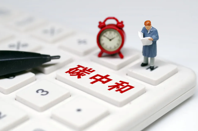 實現(xiàn)碳中和,為何未來十年最關鍵?