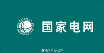 詭異!多地限電的背后或許是一場史詩級的博弈