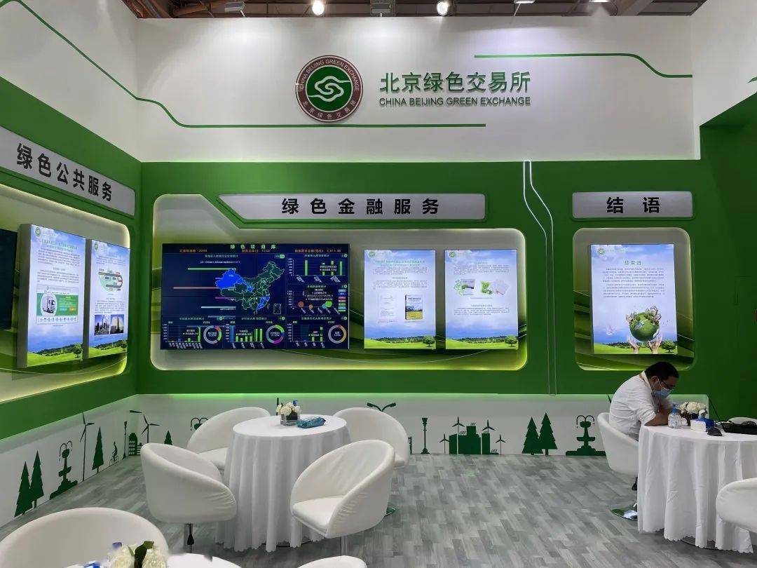 中國打造國家級綠色交易所 搶占全球碳排放市場話語權