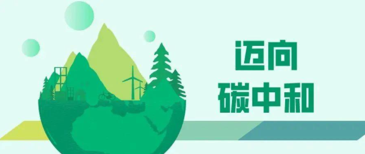 全國碳市場提高企業競爭力