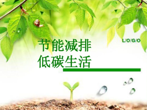 【虎虎生威開新局】加速推動“雙碳”目標實現(xiàn) 全國碳市場有望進一步擴容升級