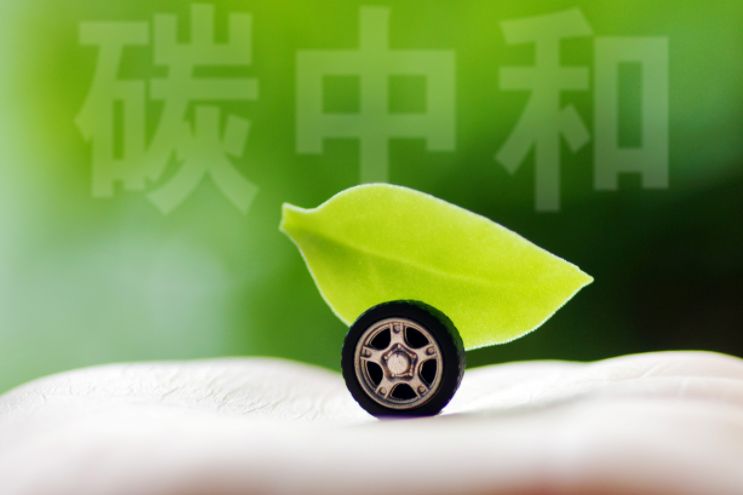 以“雙碳”目標倒逼鋼鐵冶煉行業(yè)創(chuàng)新