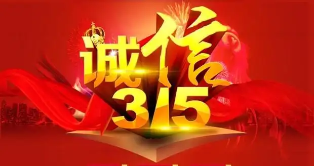 碳排放報告數據打假,你的含碳量有無摻假?哪些環節容易造假?