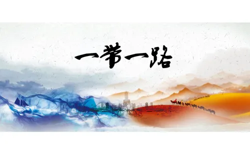 國家發展改革委等部門關于推進共建“一帶一路”綠色發展的意見