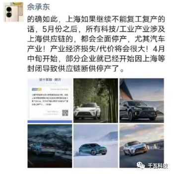 大數(shù)據(jù)分析上海疫情復(fù)工復(fù)產(chǎn)情況