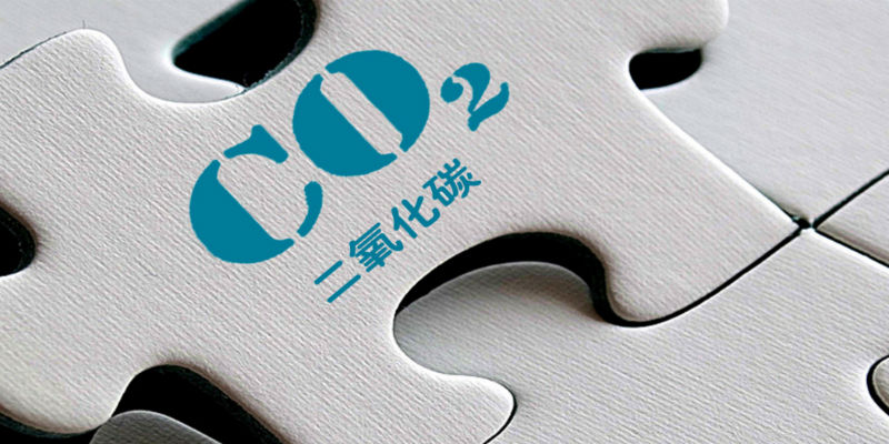 歐洲議會通過史上最大碳市場改革:加速工業脫碳、2027年起征碳關稅
