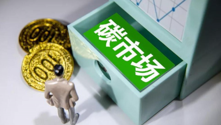 歐盟碳關(guān)稅啟示國內(nèi)企業(yè):以低碳發(fā)展的不變應(yīng)對全球碳壁壘的萬變