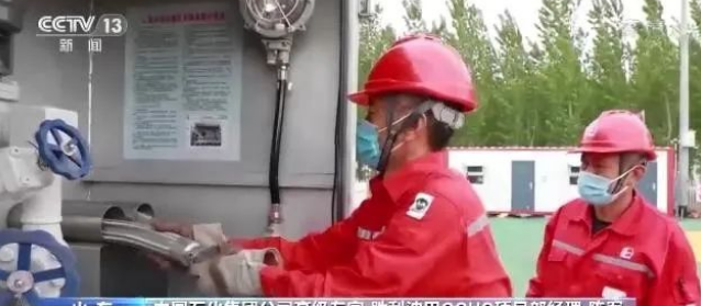 我國首個百萬噸級碳捕集利用與封存項目投產(chǎn)每年可減排二氧化碳100萬噸