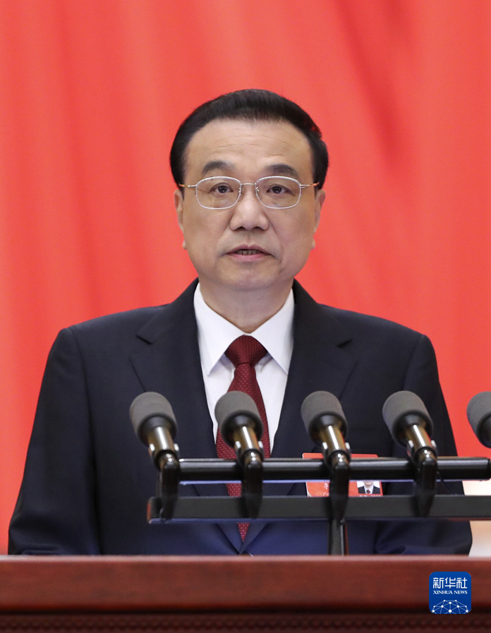 國(guó)務(wù)院總理李克強(qiáng)作政府工作報(bào)告:有序推進(jìn)碳達(dá)峰碳中和!