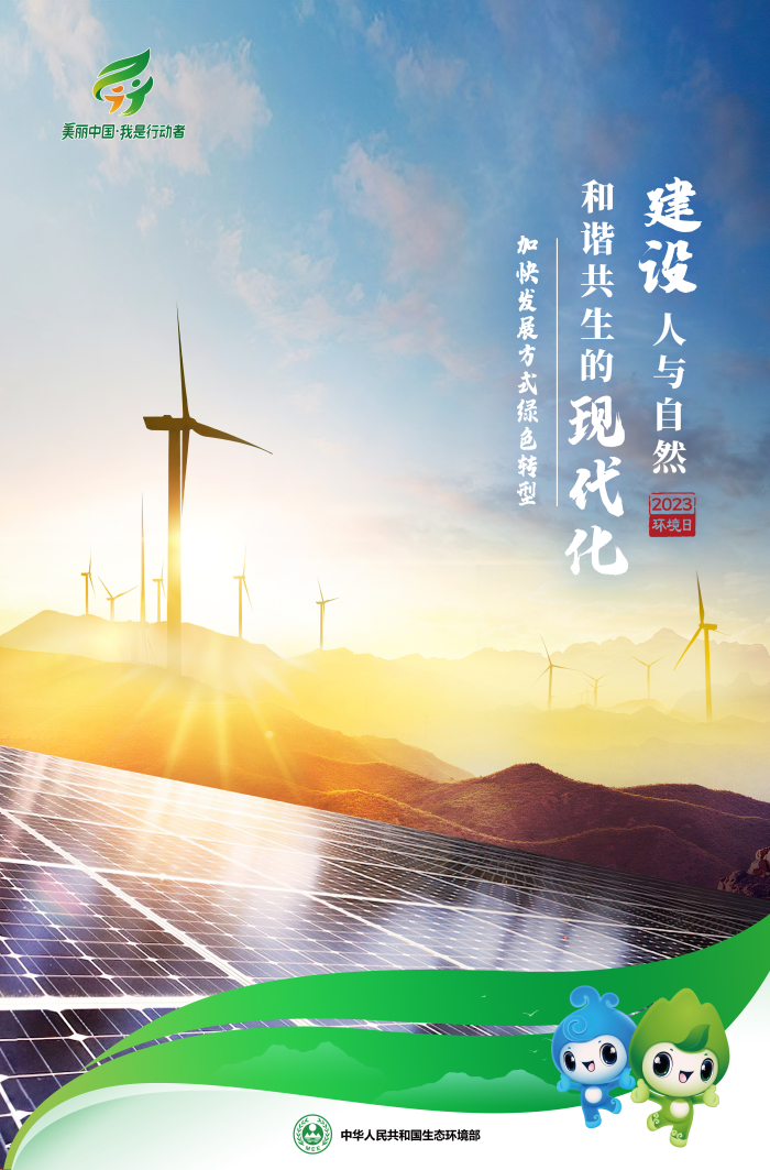 守正創新,助力碳市場高質量發展