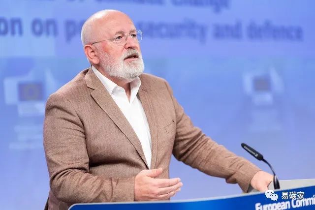 唯一目的是防止碳泄漏?歐盟委員會(huì)執(zhí)行副主席為“碳關(guān)稅”辯護(hù)