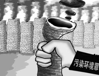 碳排放檢驗檢測、報告編制或者核查造假處5-10年有期徒刑并處罰金——“兩高”聯(lián)合發(fā)布環(huán)境污染犯罪司法