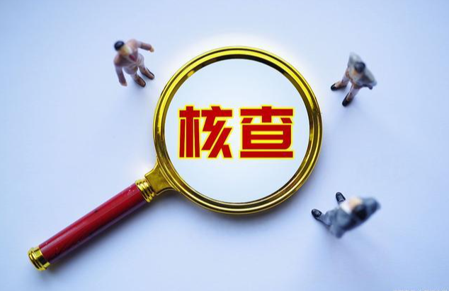 上海市生態(tài)環(huán)境局關(guān)于對本市碳排放交易企業(yè)開展2022年度核查工作的通知