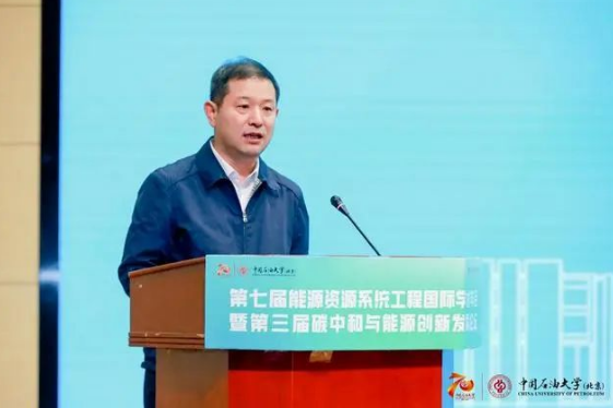 如何“邁向雙碳”?中國石油大學(北京)發(fā)布最新智庫成果