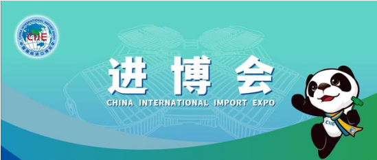 綠電交易800萬千瓦時 第六屆進博會首次實現(xiàn)100%綠電辦展