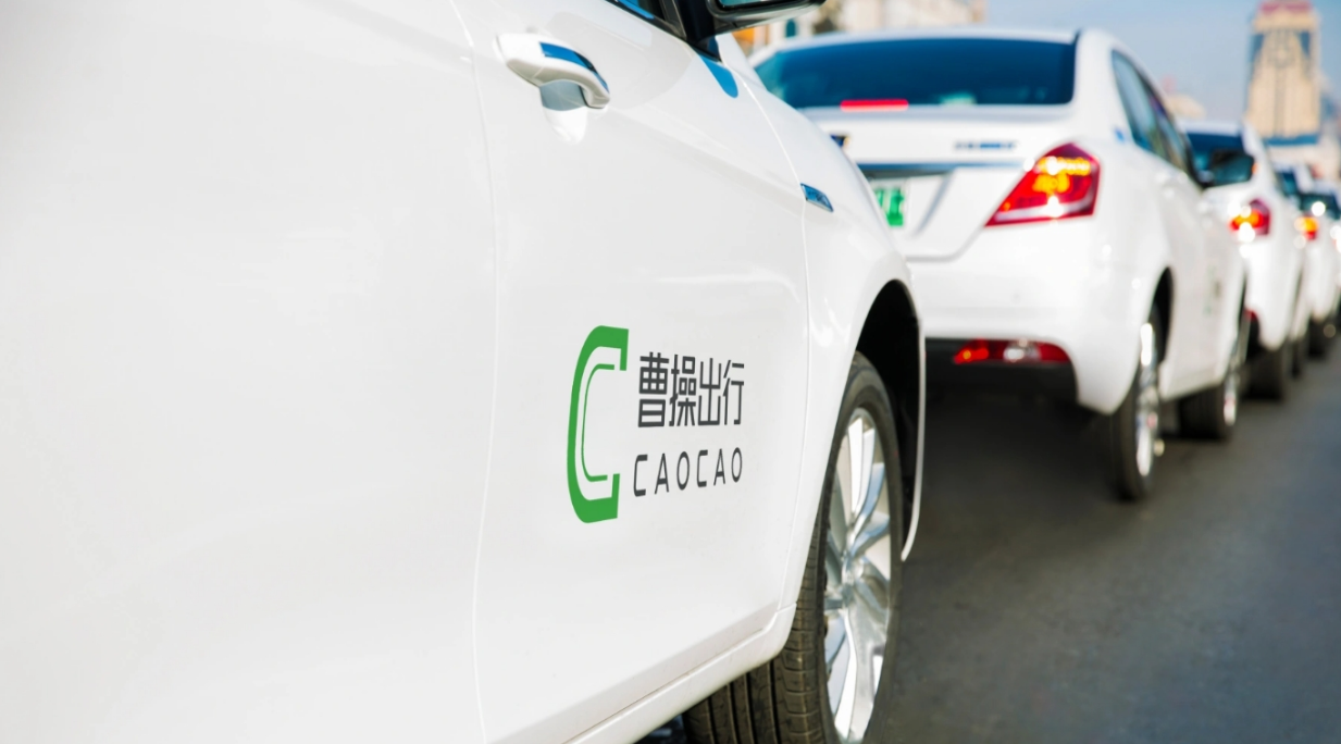 曹操出行上市破發(fā)背后:三大難題待解 定制車新故事能否走通?