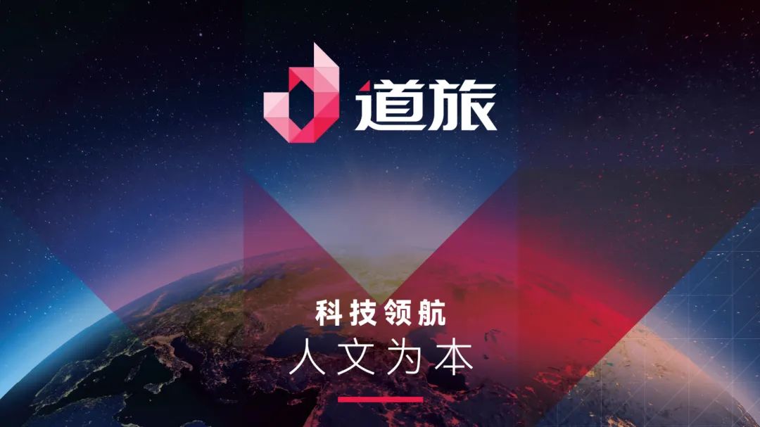 道旅集團(tuán)蒞臨千瓦科技,共探合作新機(jī)遇