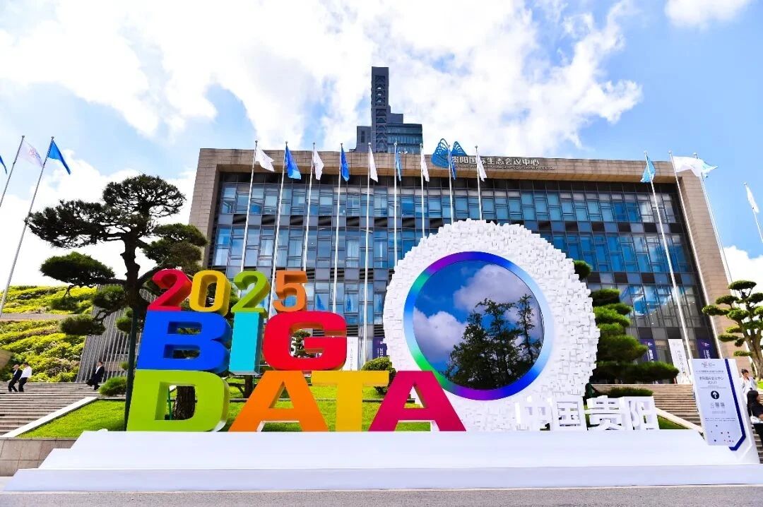 千瓦科技受邀參加數(shù)博會,賦能企業(yè)降碳增效