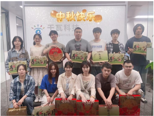 雙節(jié)將至|千瓦科技節(jié)日福利與生日會暖意滿滿