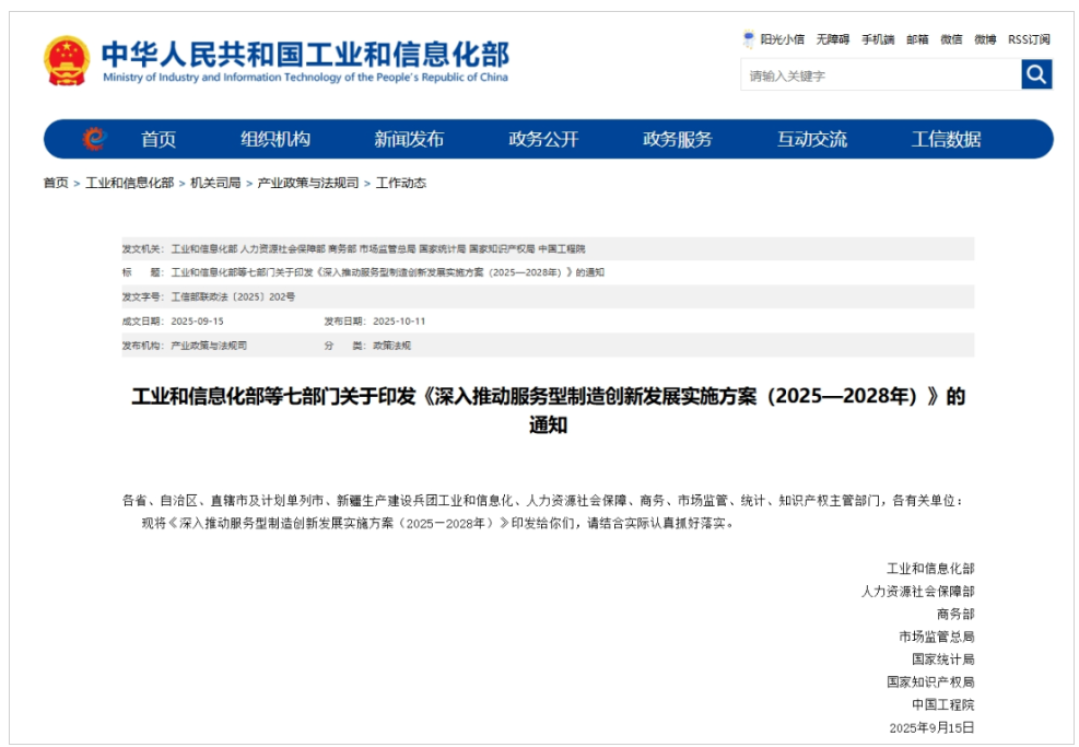 七部門發(fā)布!算力、人工智能等迎利好