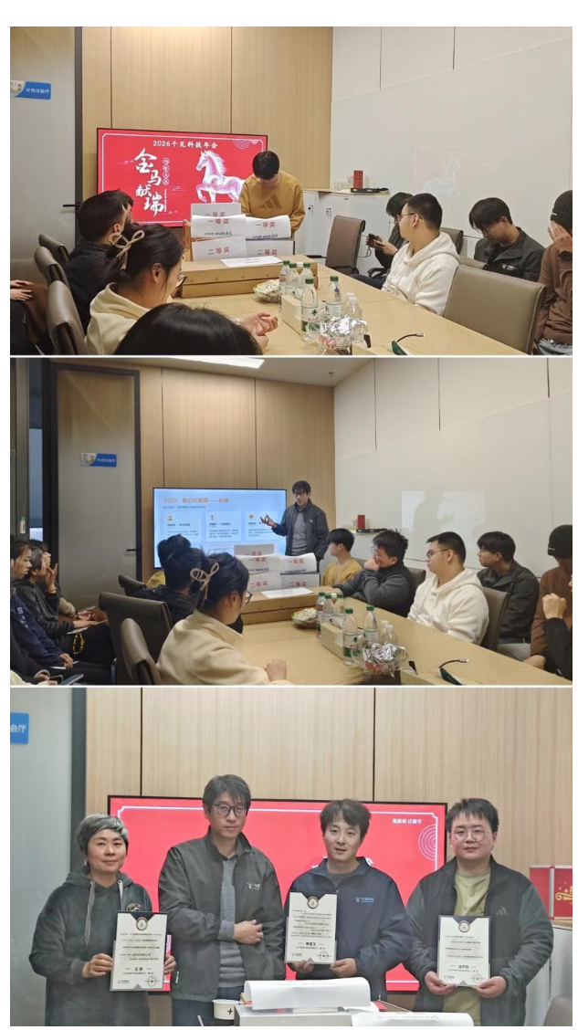 千瓦科技年會實錄|不整虛的,主打一個帶薪快樂